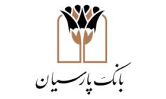 پیام تسلیت مدیرعامل و اعضای هیئت مدیره بانک پارسیان درپی درگذشت مدیرعامل بانک مسکن